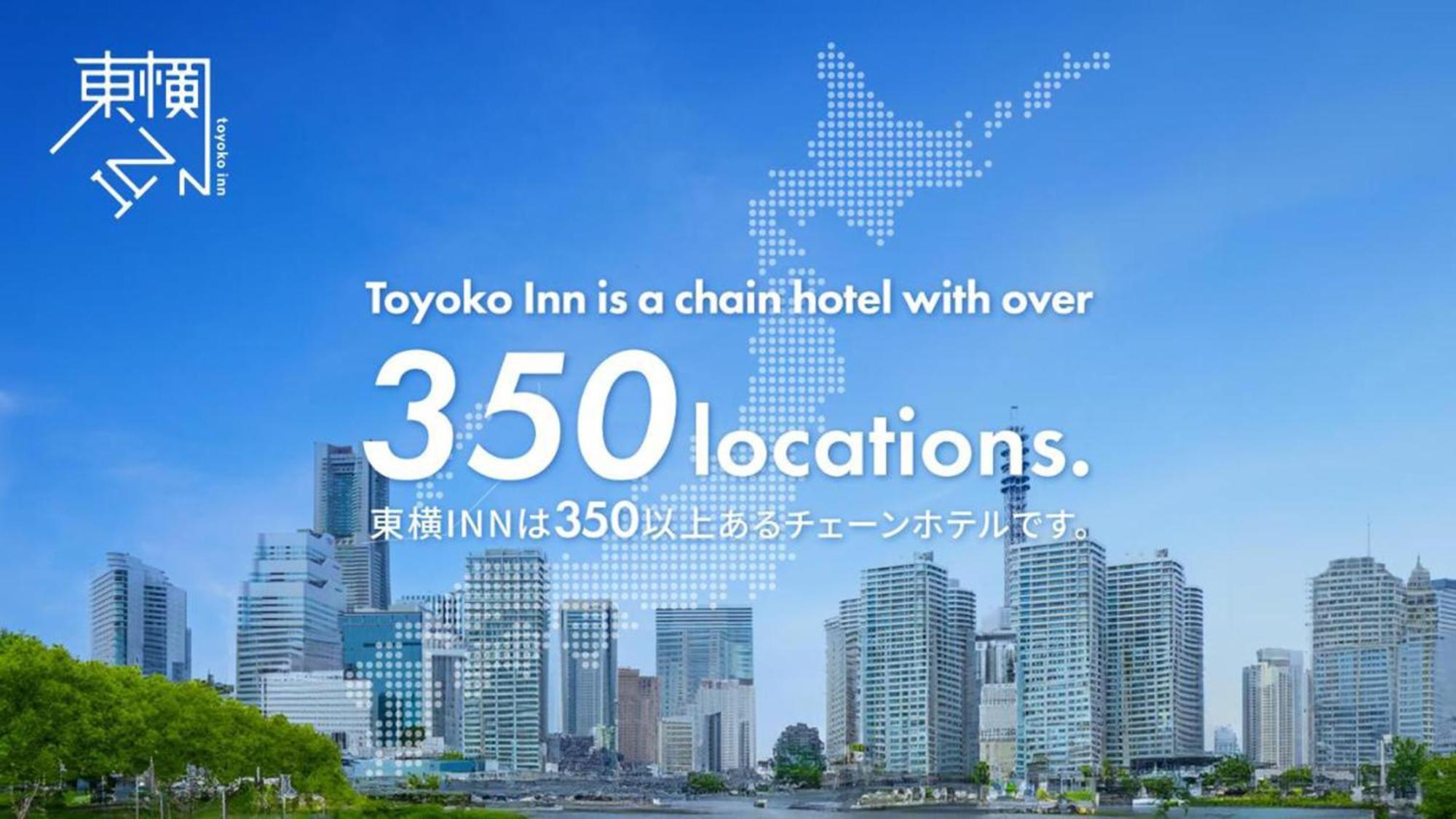 Toyoko Inn Tokyo Eki Shin Ohashi Mae Tóquio Exterior foto